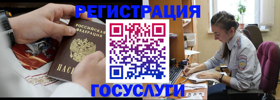 временная регистрация гарантия в Прохладном